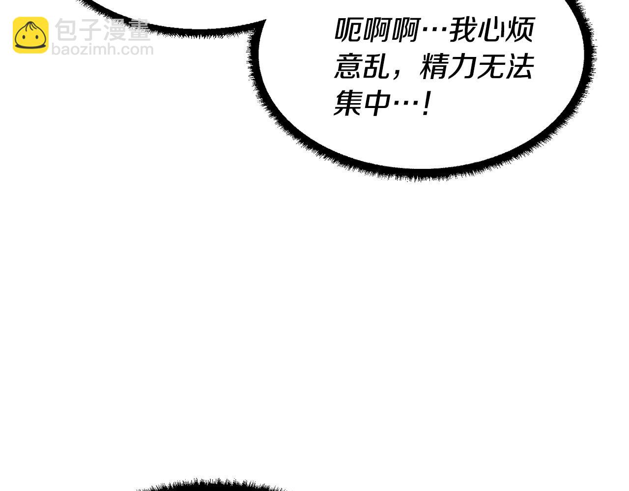 第1话 怕烦的教主166