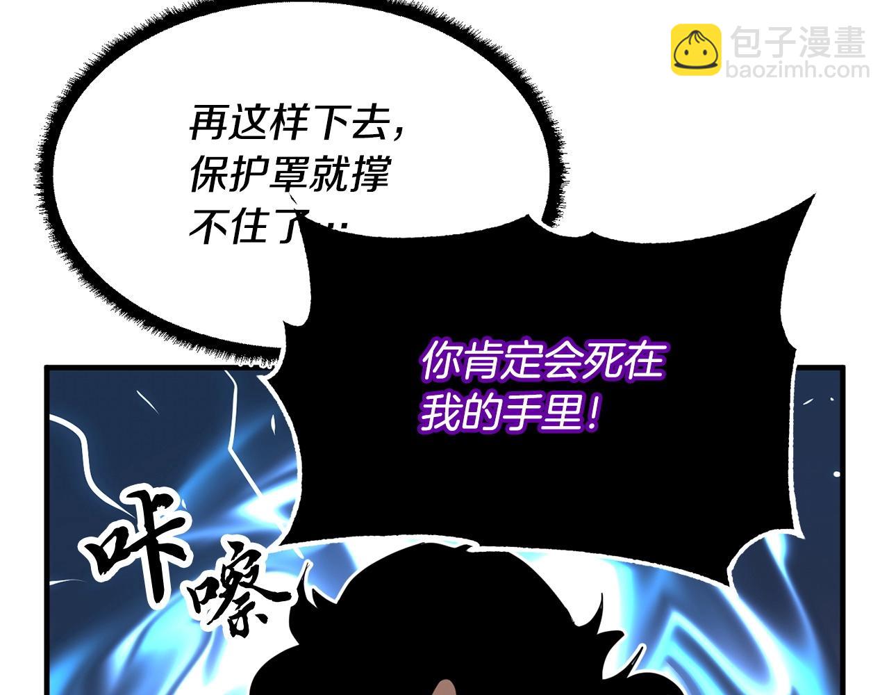 第1话 怕烦的教主167