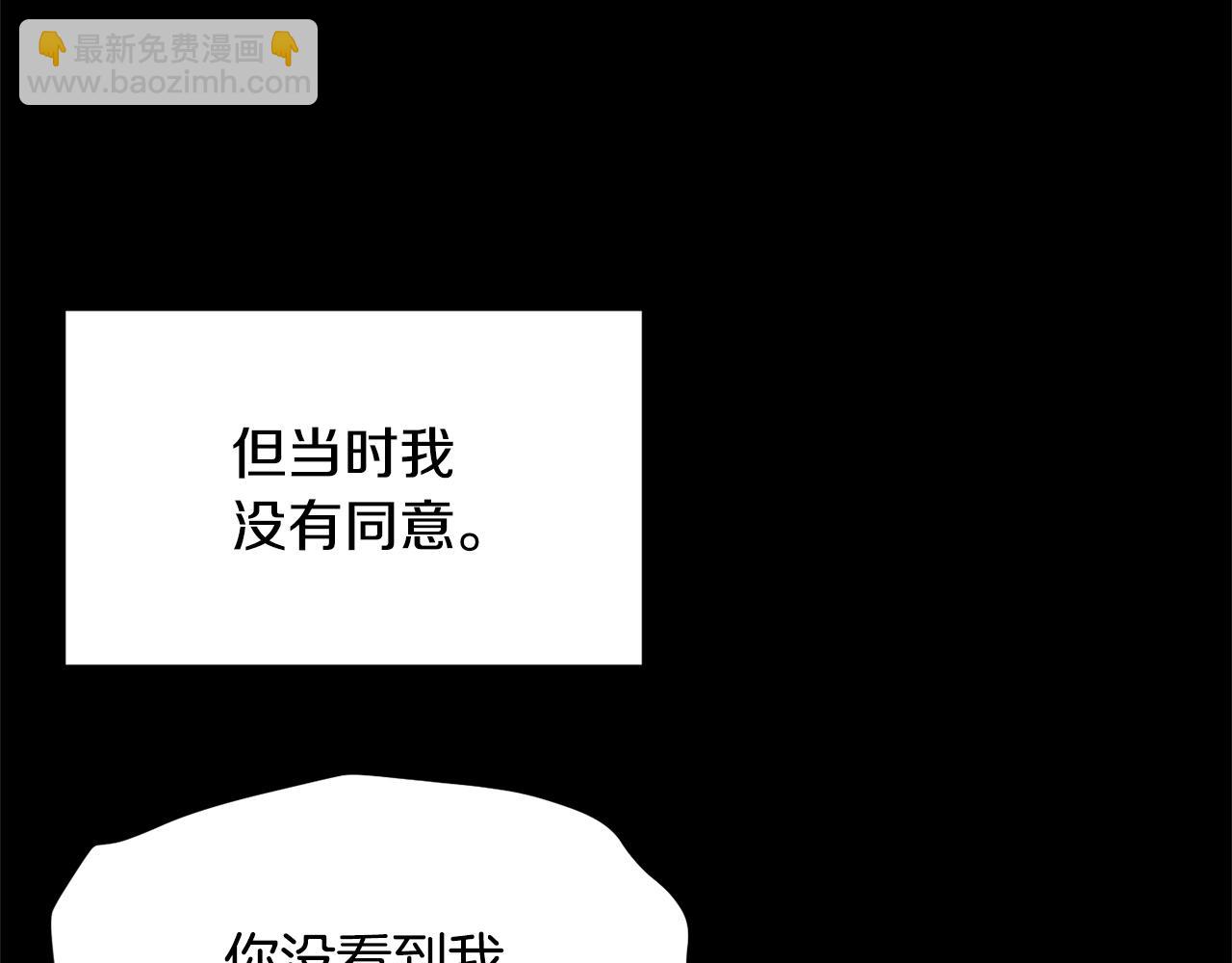 第1话 怕烦的教主17