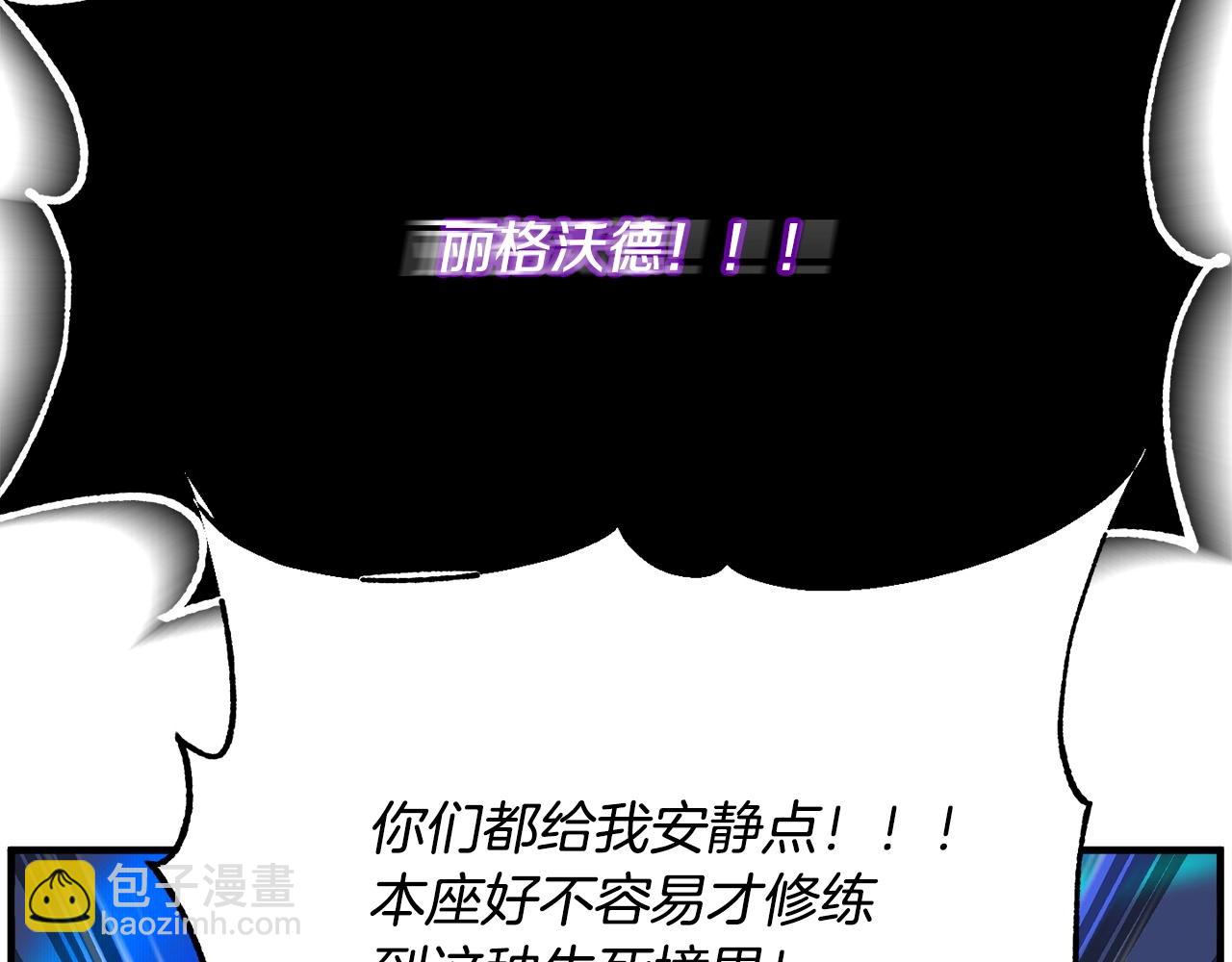 第1话 怕烦的教主171