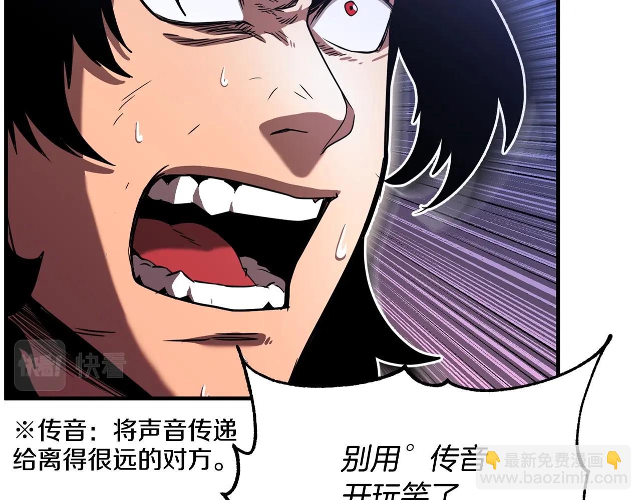 第1话 怕烦的教主176