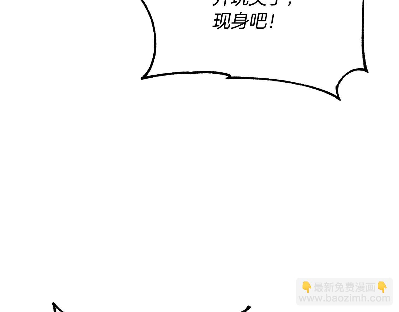 第1话 怕烦的教主177