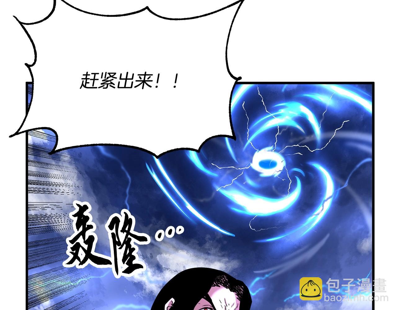 第1话 怕烦的教主178