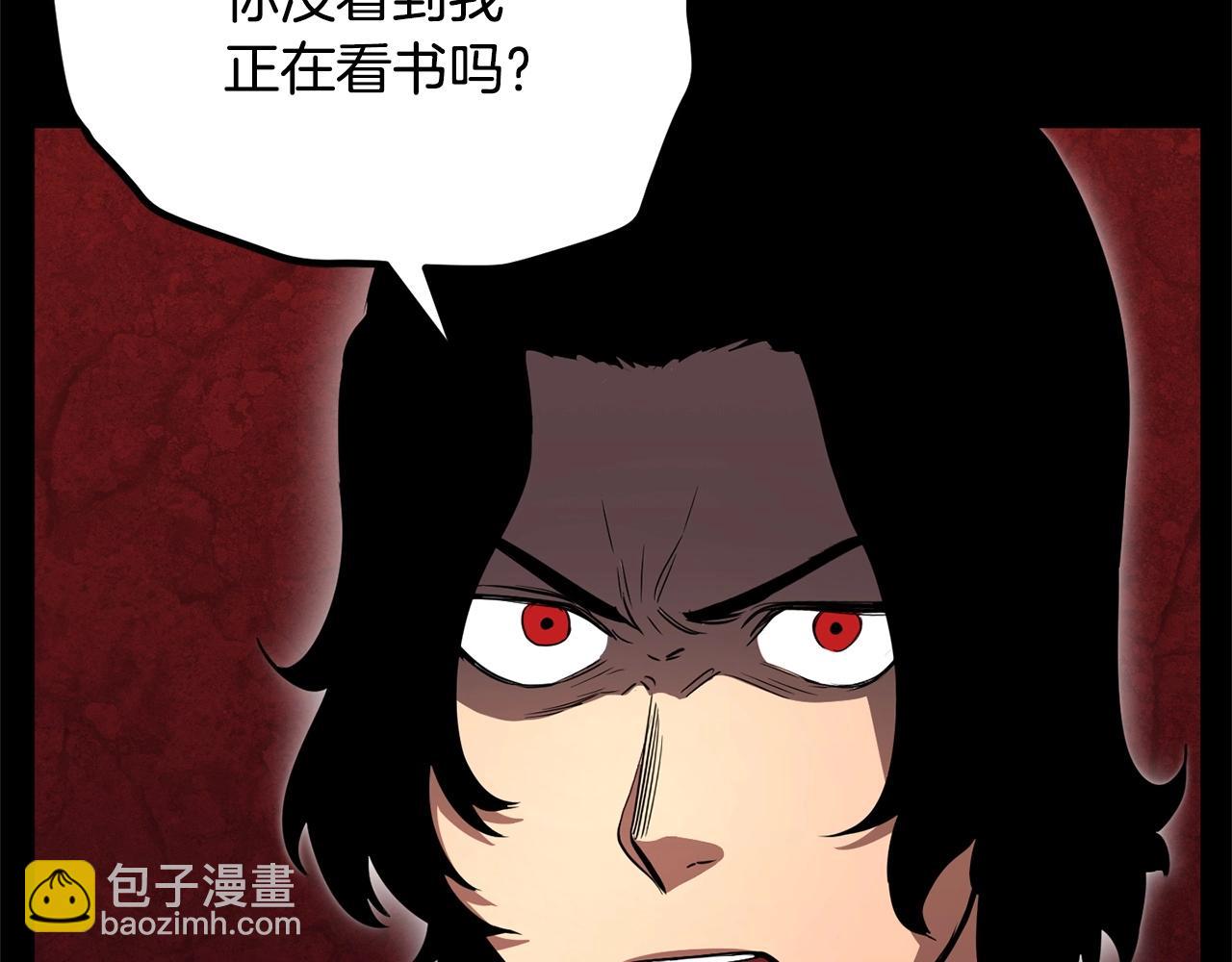 第1话 怕烦的教主18