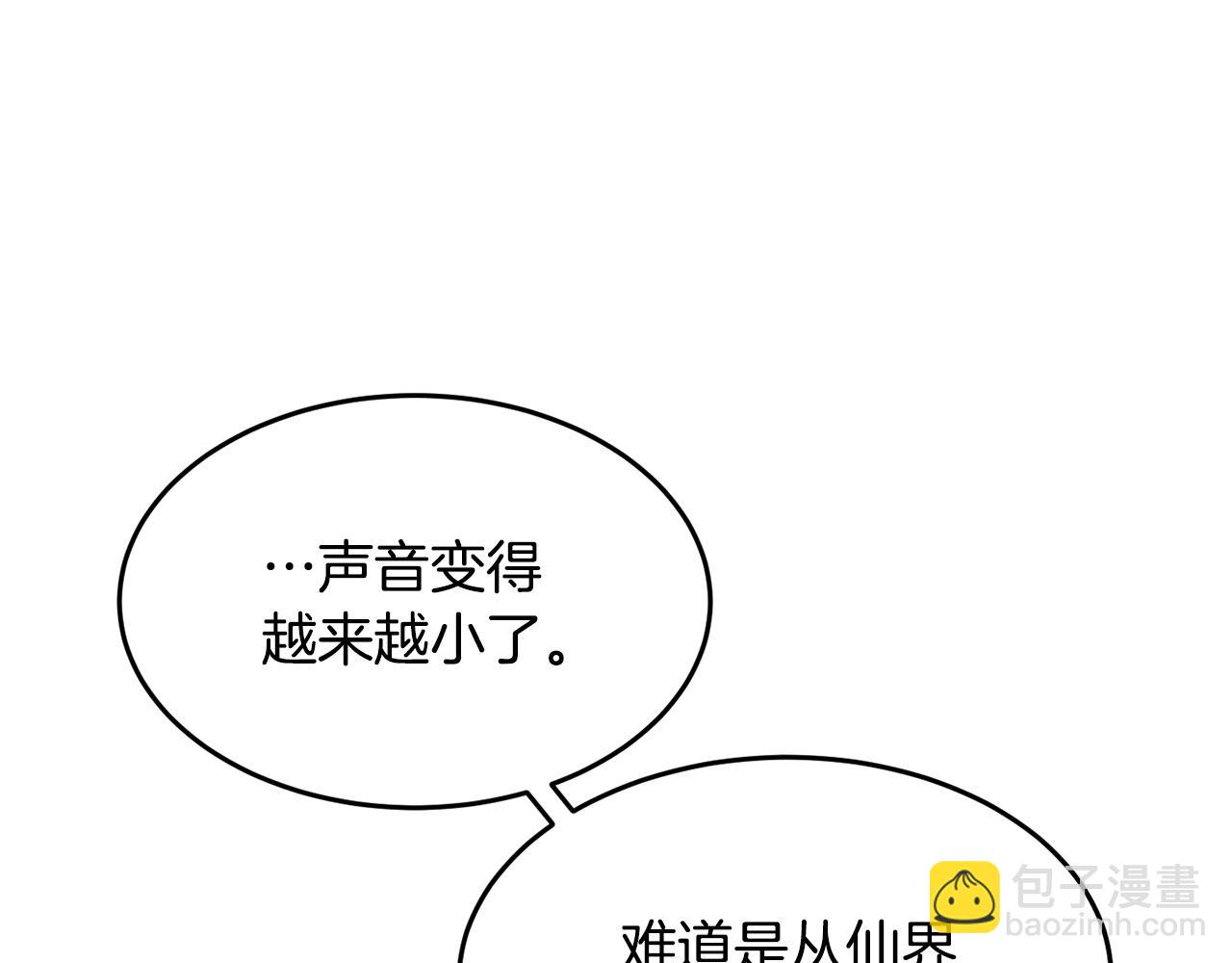 第1话 怕烦的教主181