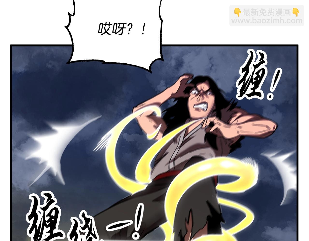 第1话 怕烦的教主188