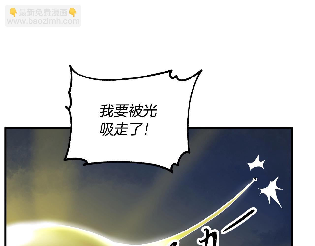 第1话 怕烦的教主190