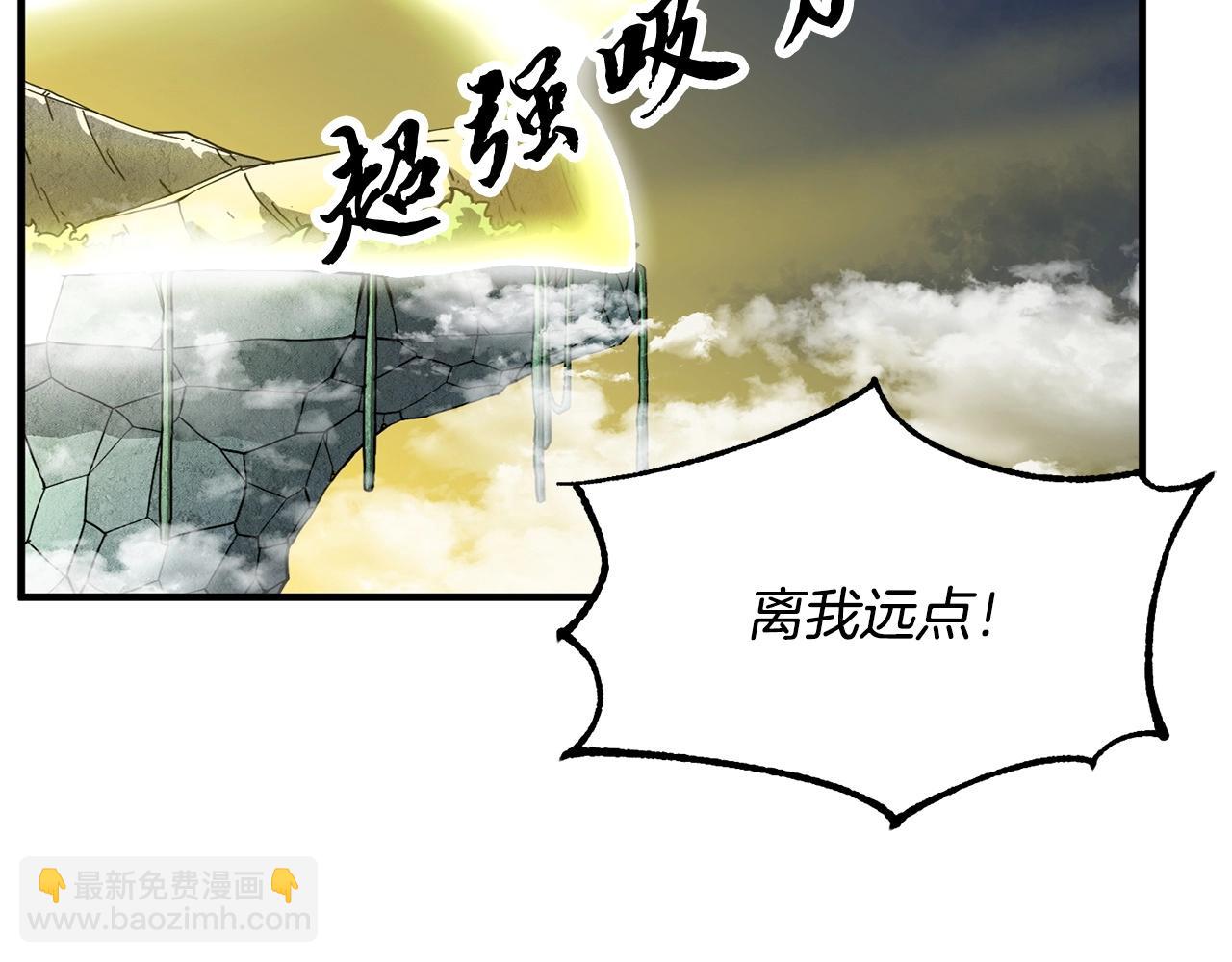 第1话 怕烦的教主191