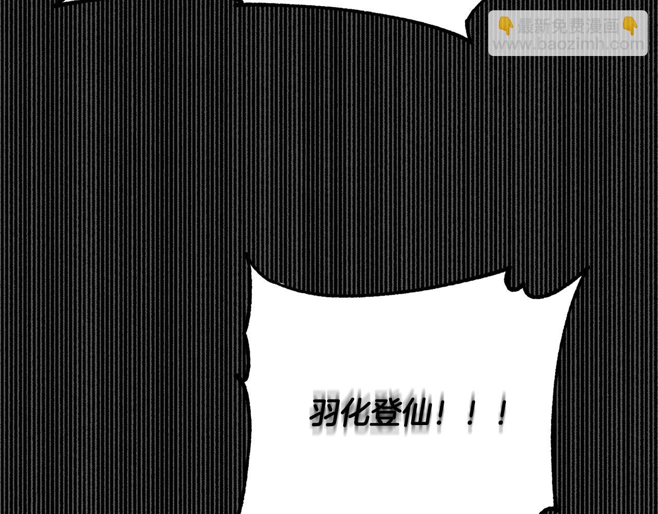 第1话 怕烦的教主198