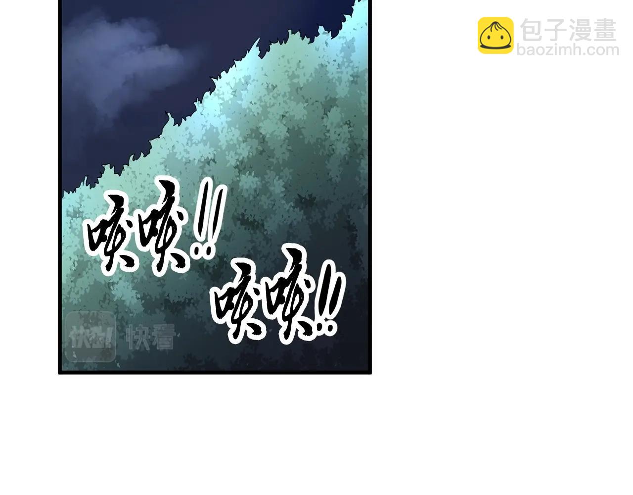 第1话 怕烦的教主203