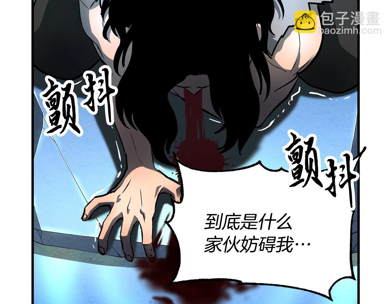 第1话 怕烦的教主206