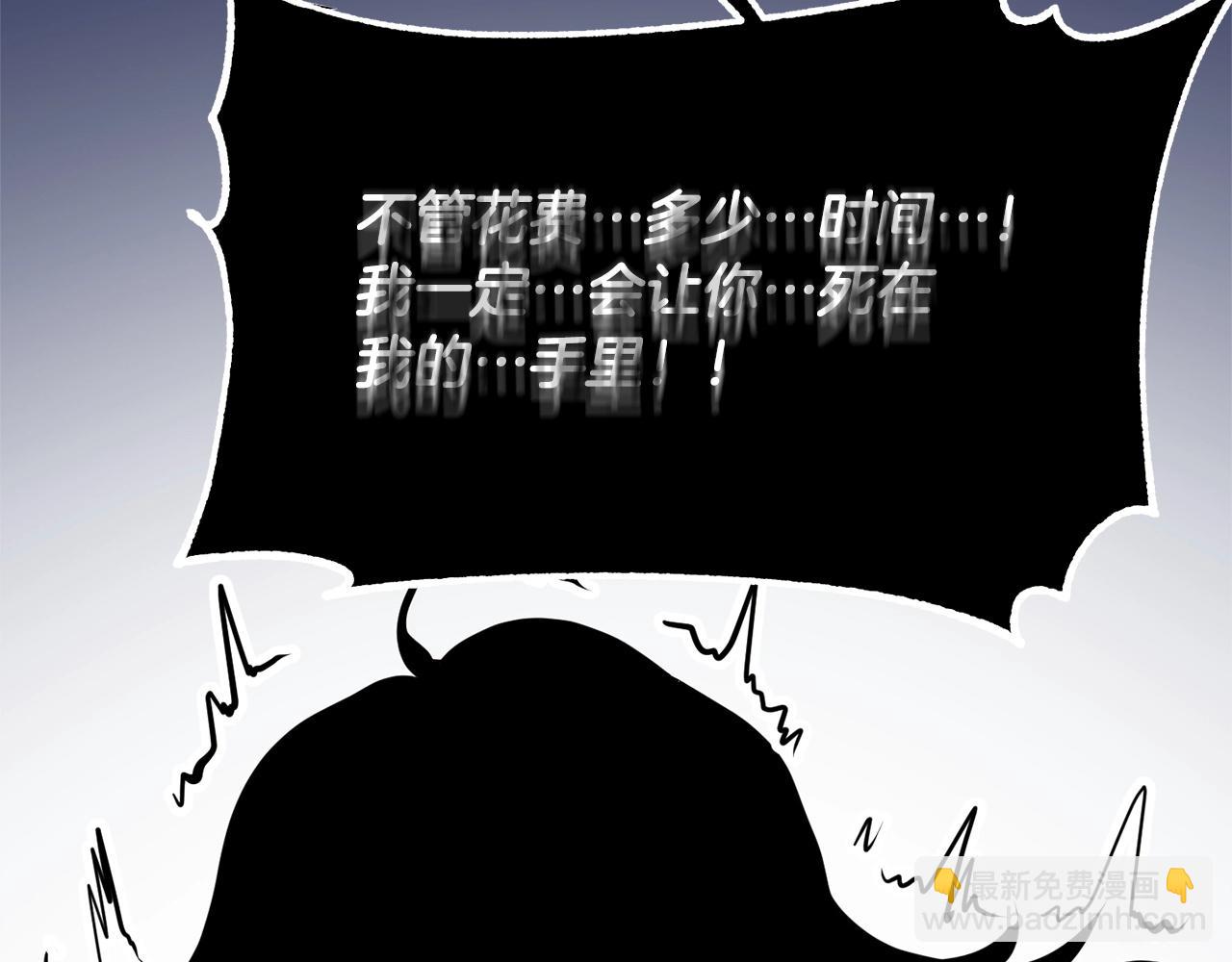 第1话 怕烦的教主209