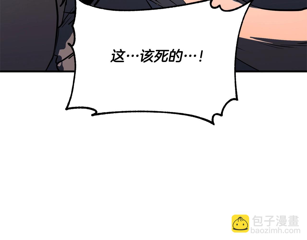 第1话 怕烦的教主211