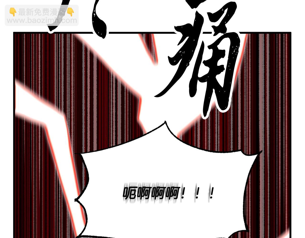 第1话 怕烦的教主217