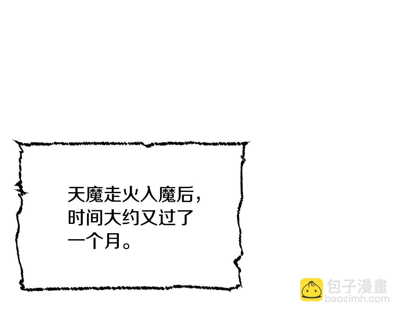 第1话 怕烦的教主224