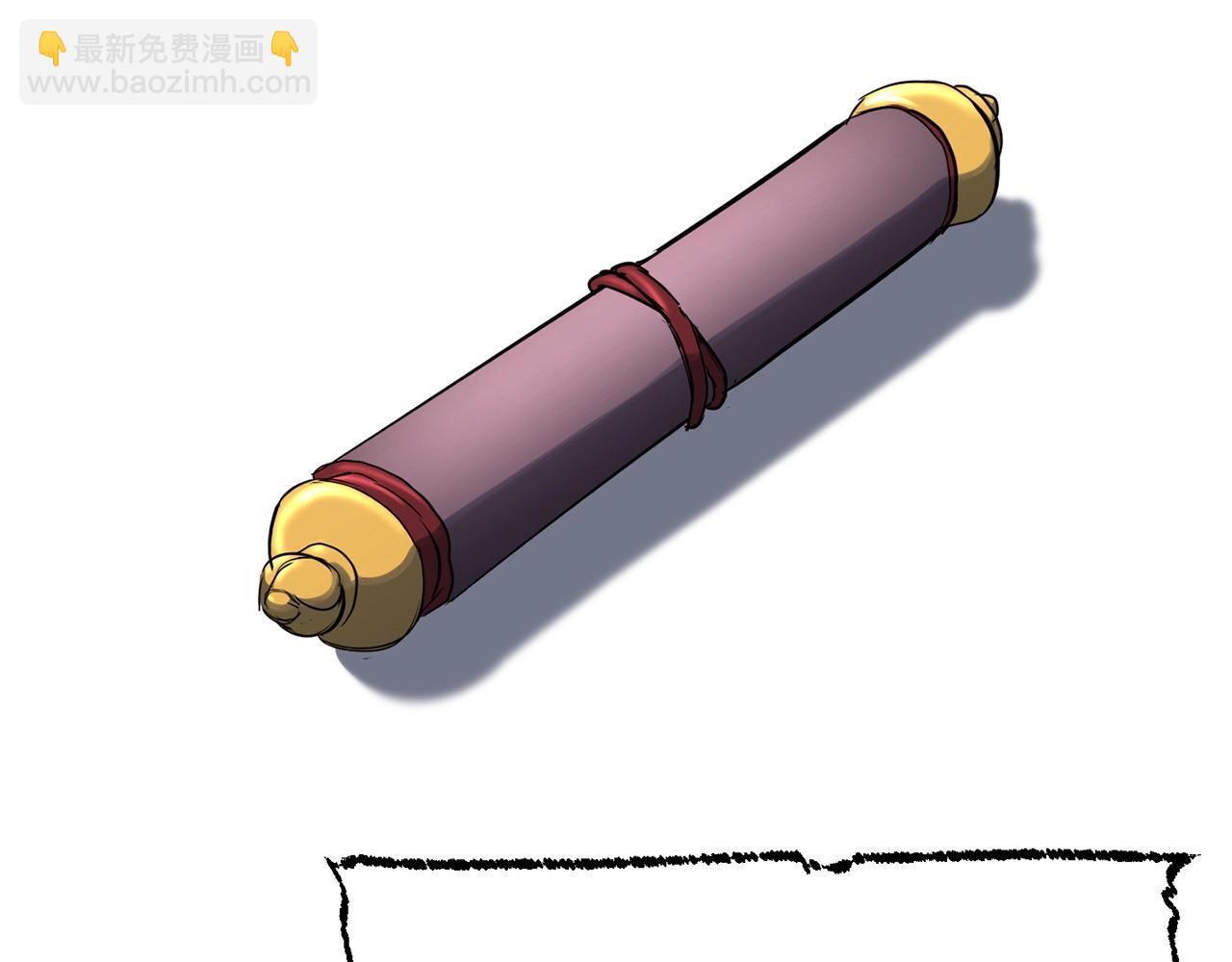 第1话 怕烦的教主225