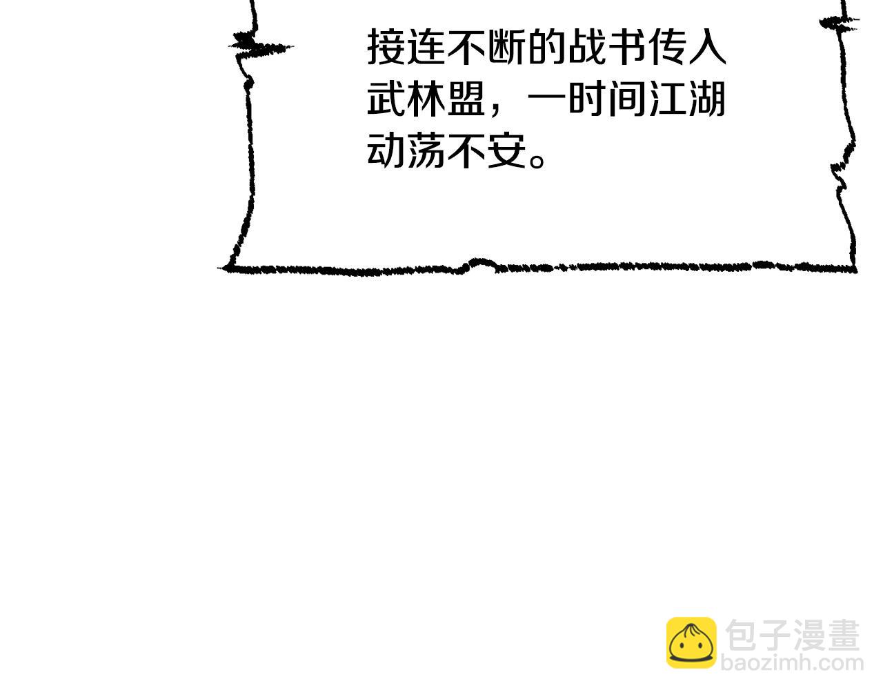 第1话 怕烦的教主226