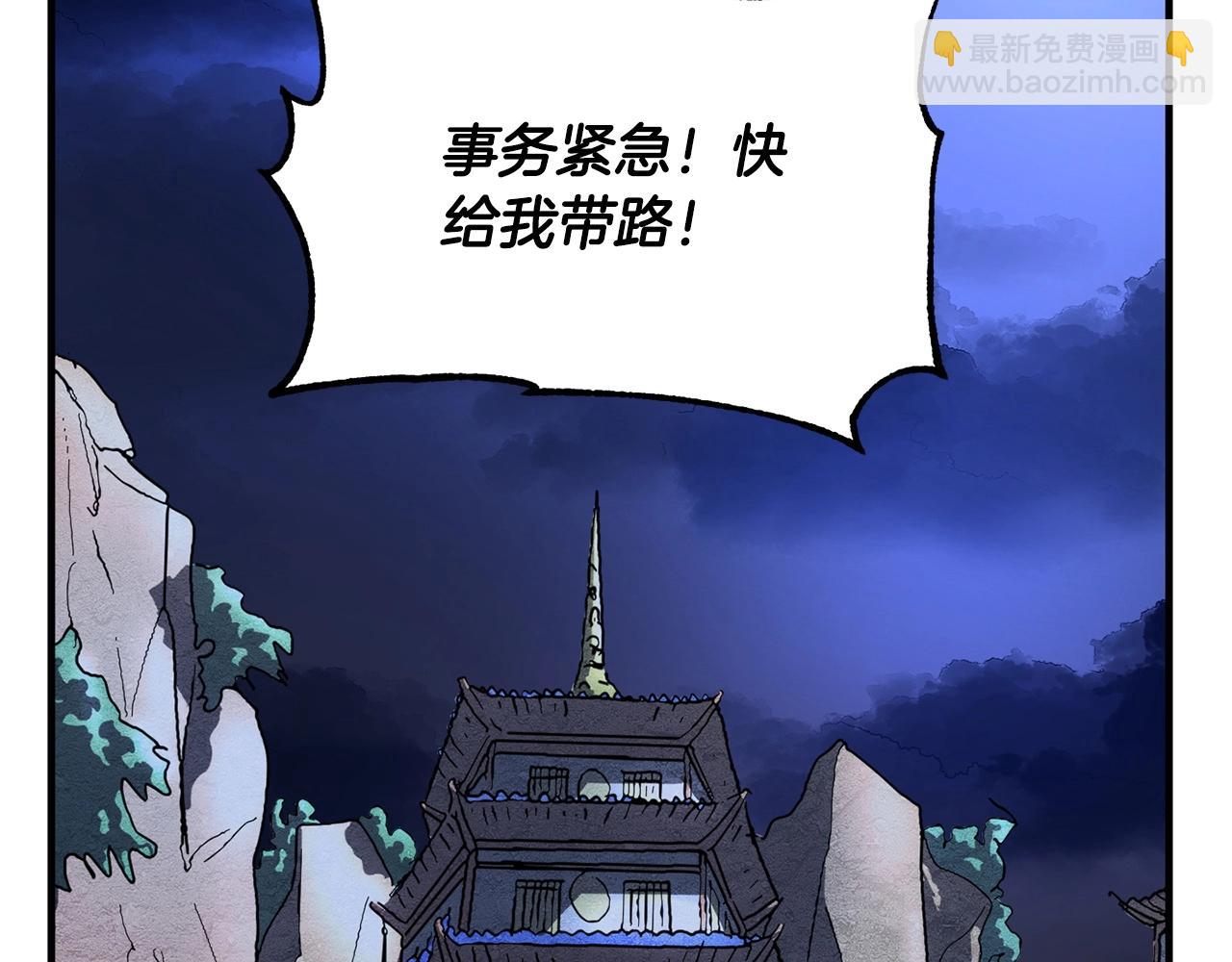 第1话 怕烦的教主229