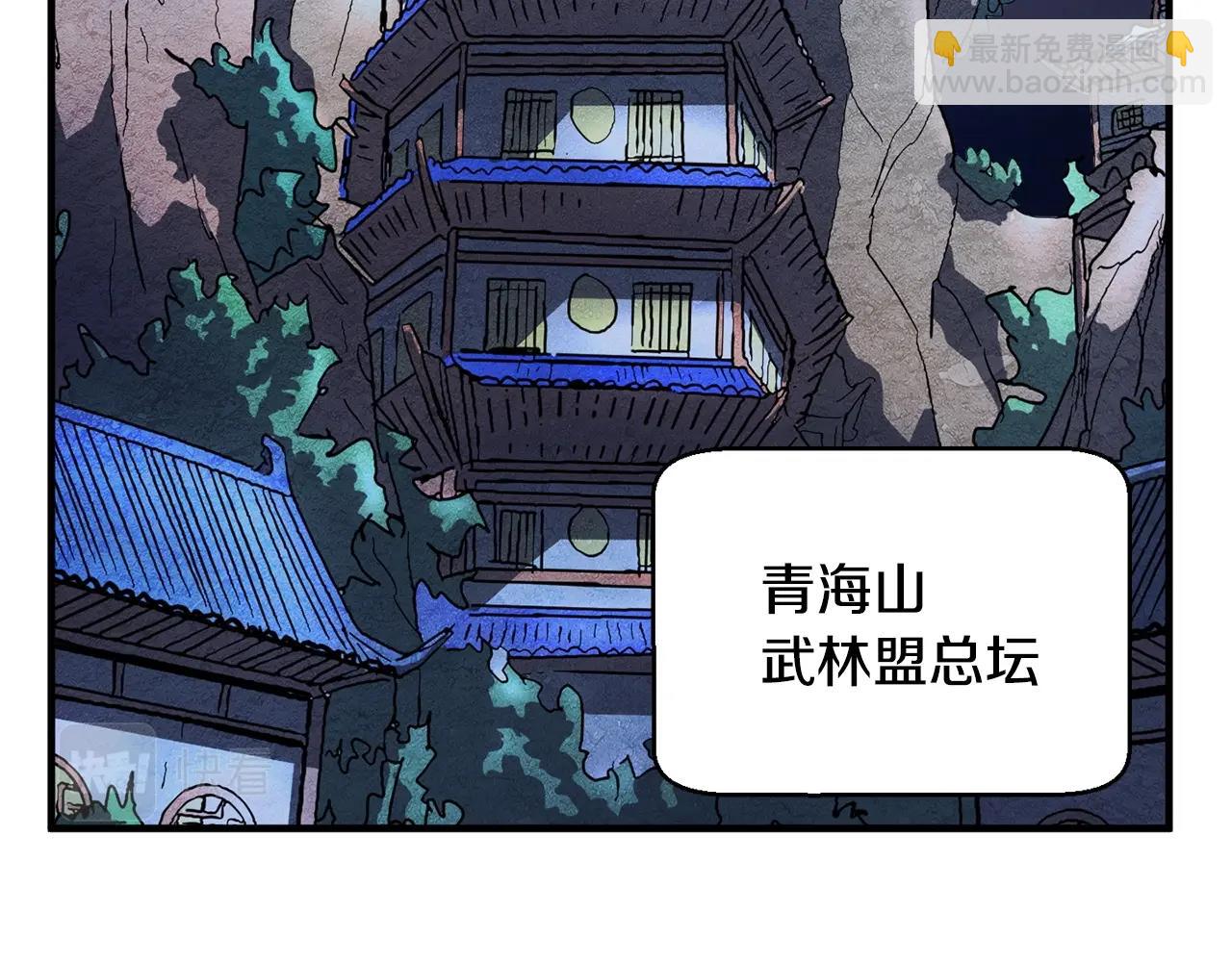 第1话 怕烦的教主230