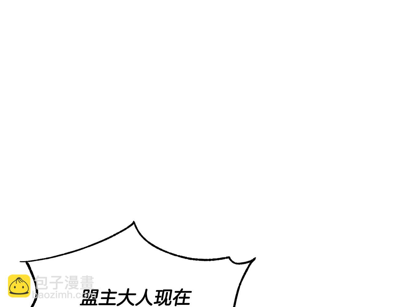 第1话 怕烦的教主231