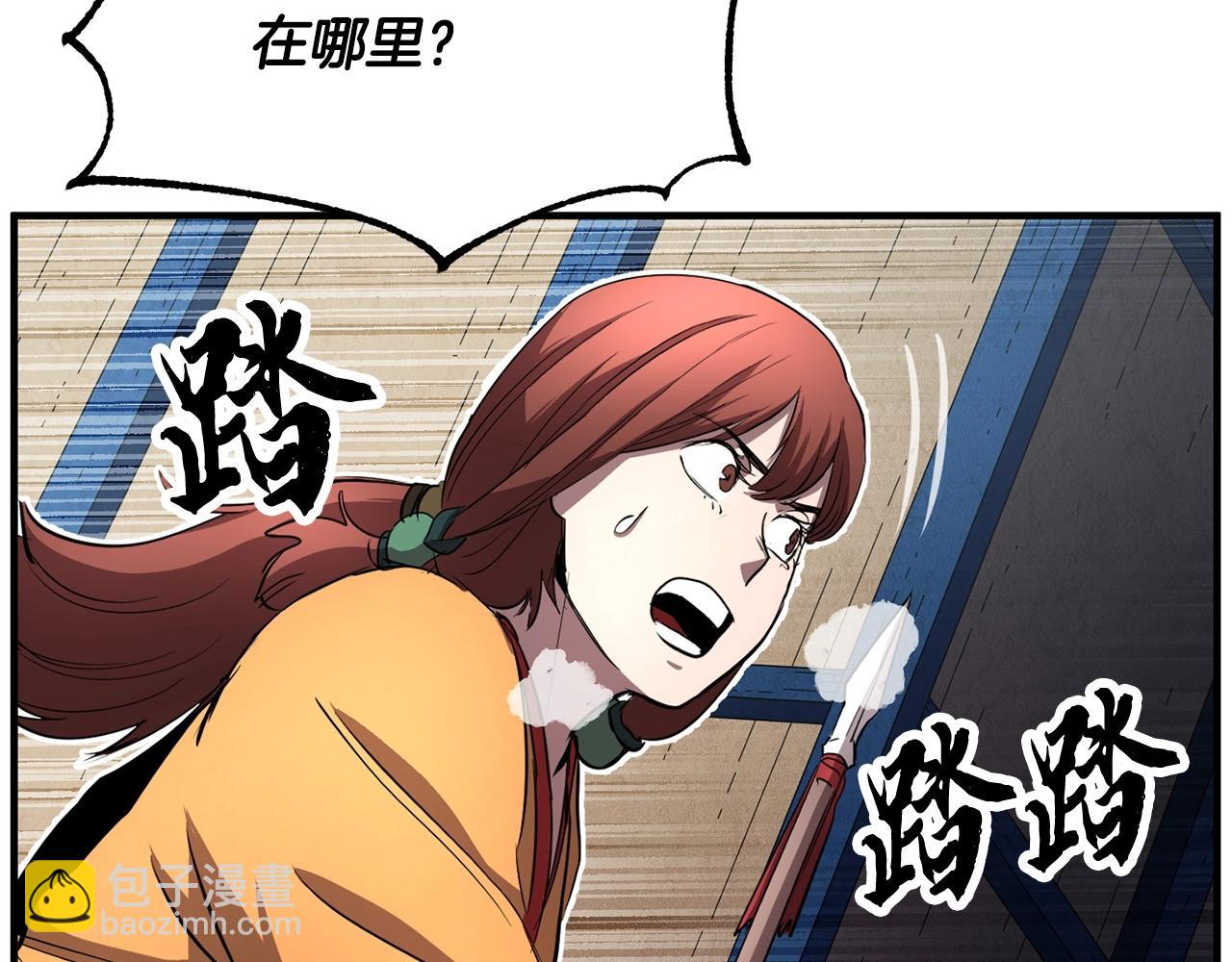 第1话 怕烦的教主232