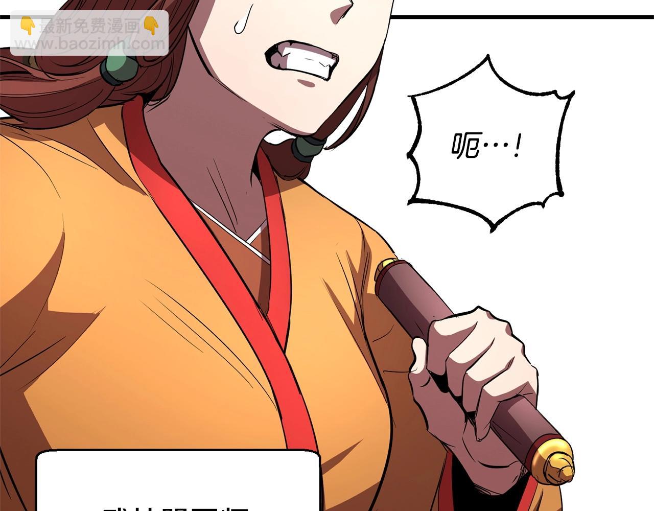 第1话 怕烦的教主235