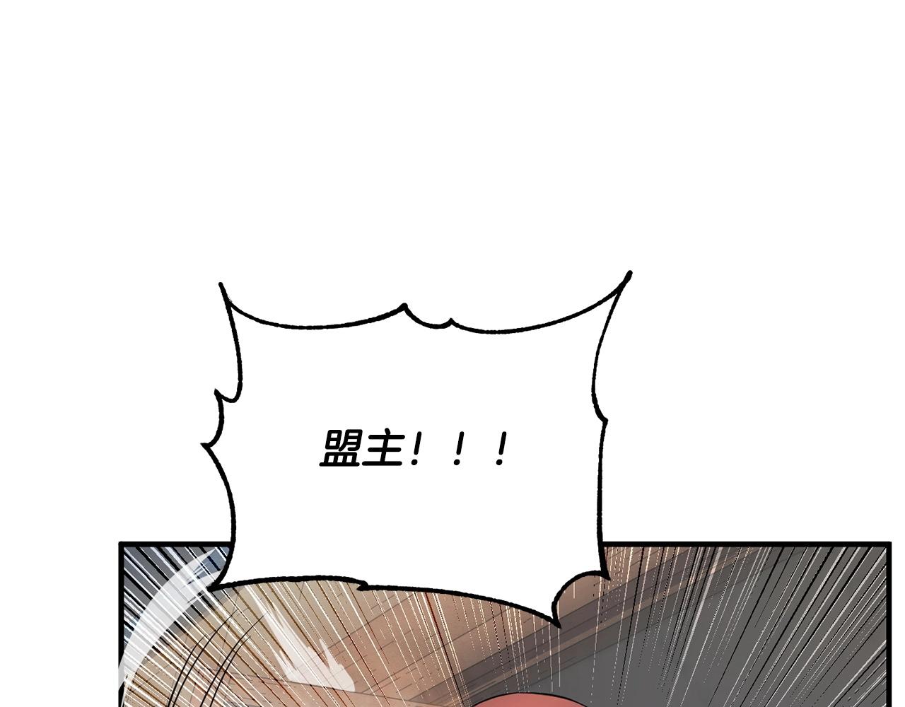 第1话 怕烦的教主237