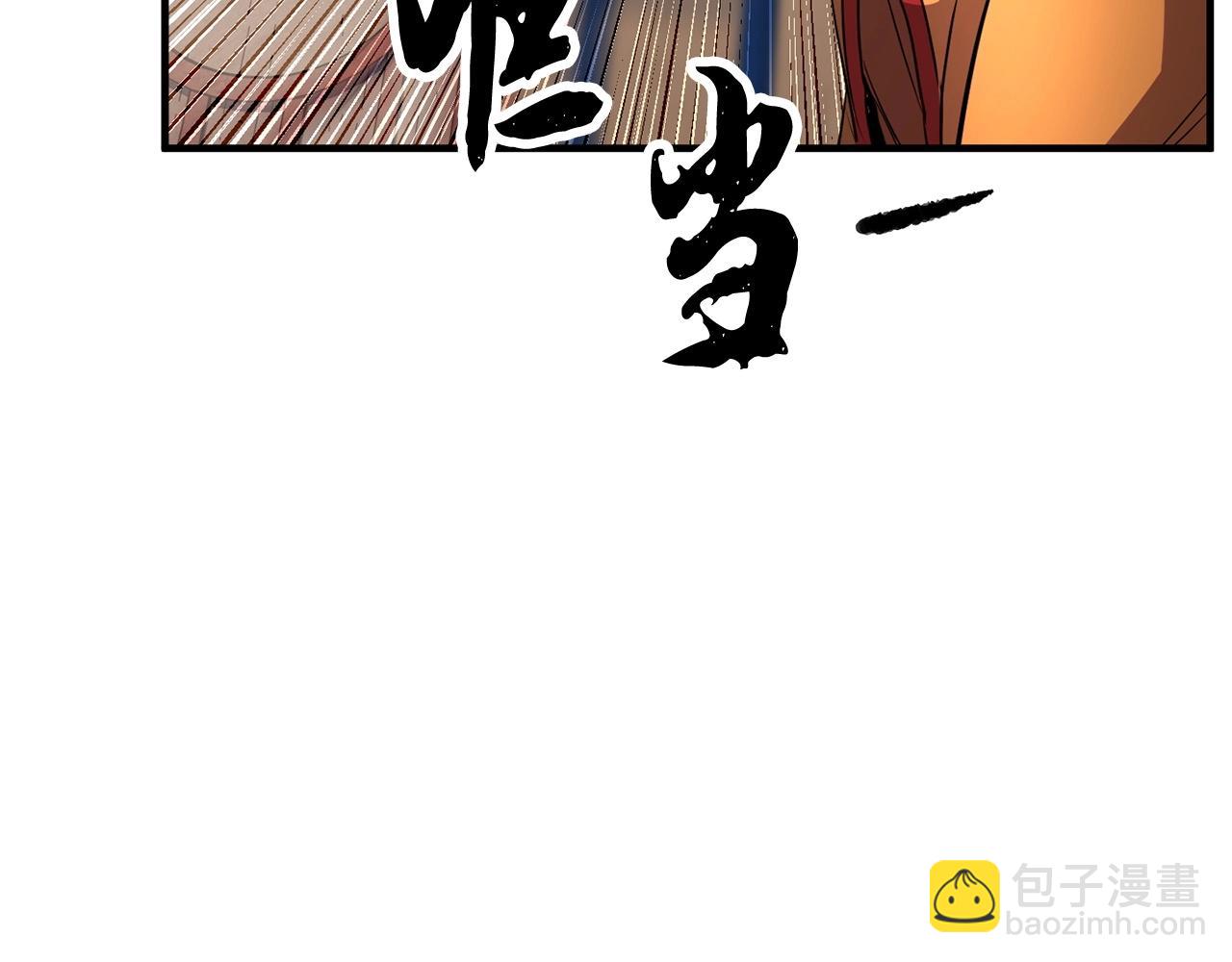 第1话 怕烦的教主239
