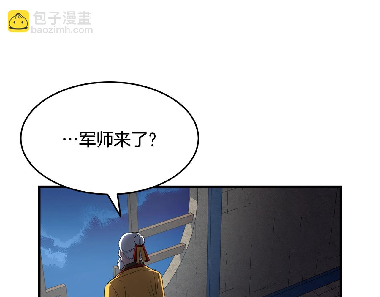 第1话 怕烦的教主241