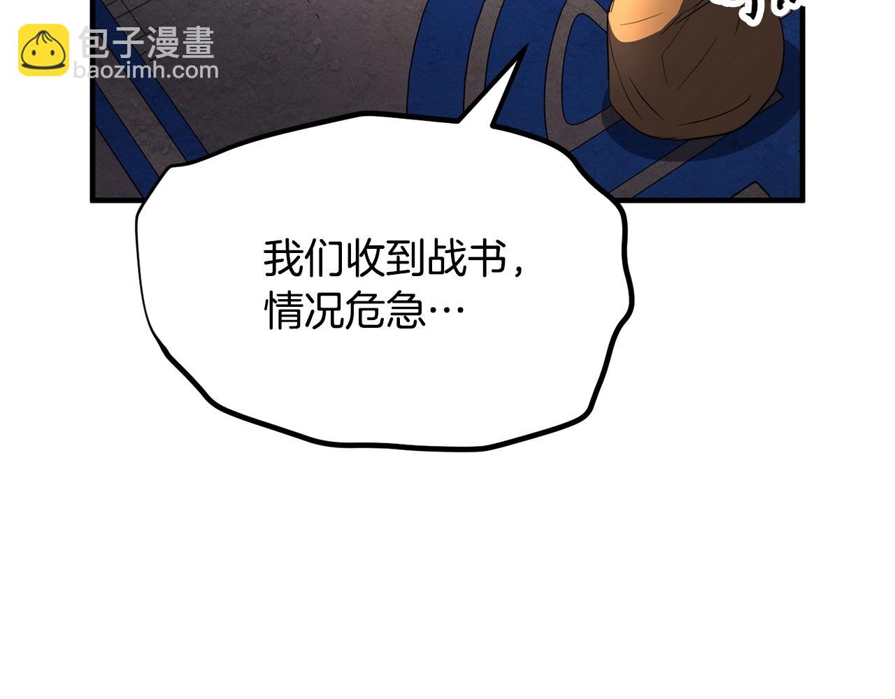 第1话 怕烦的教主243