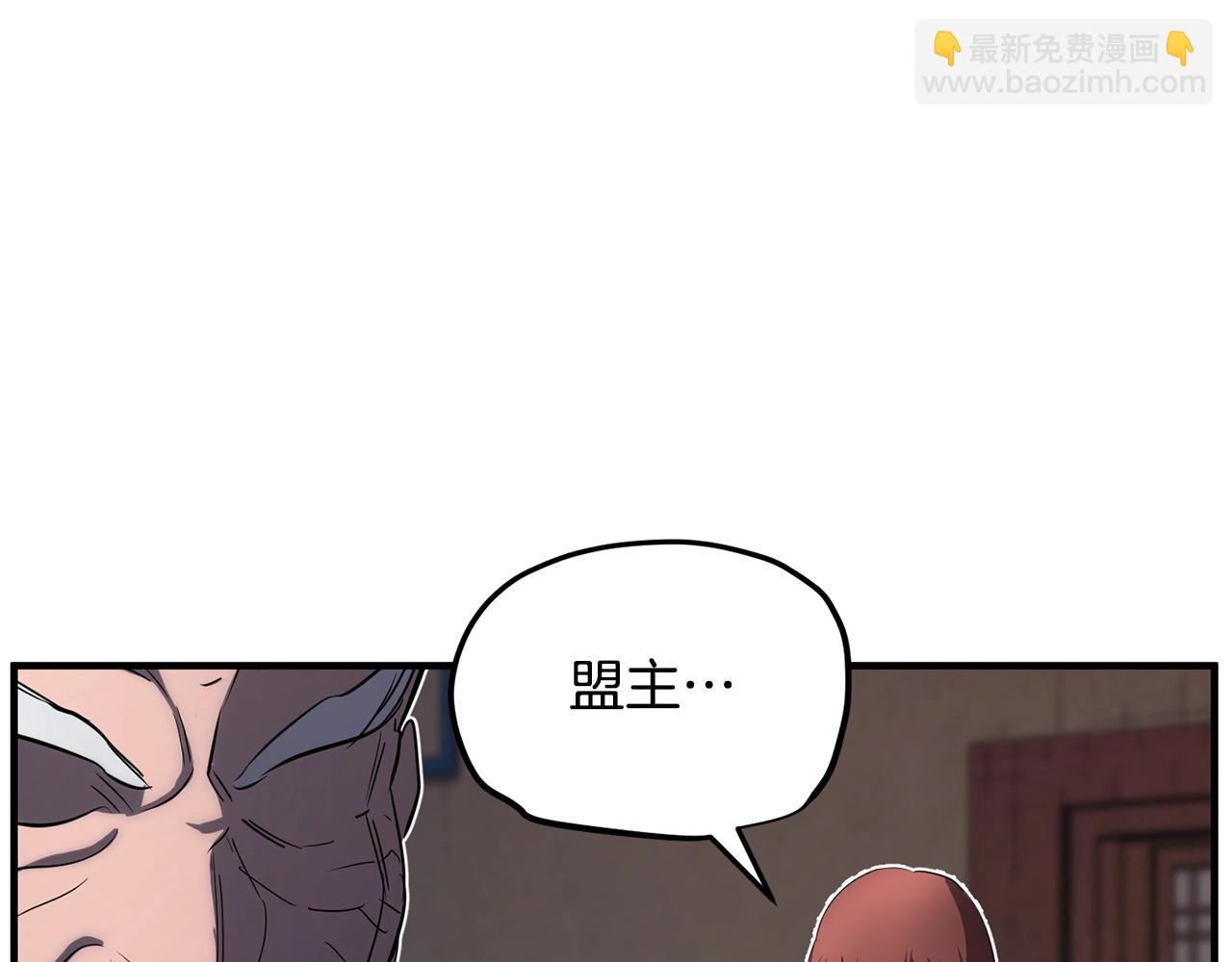 第1话 怕烦的教主244