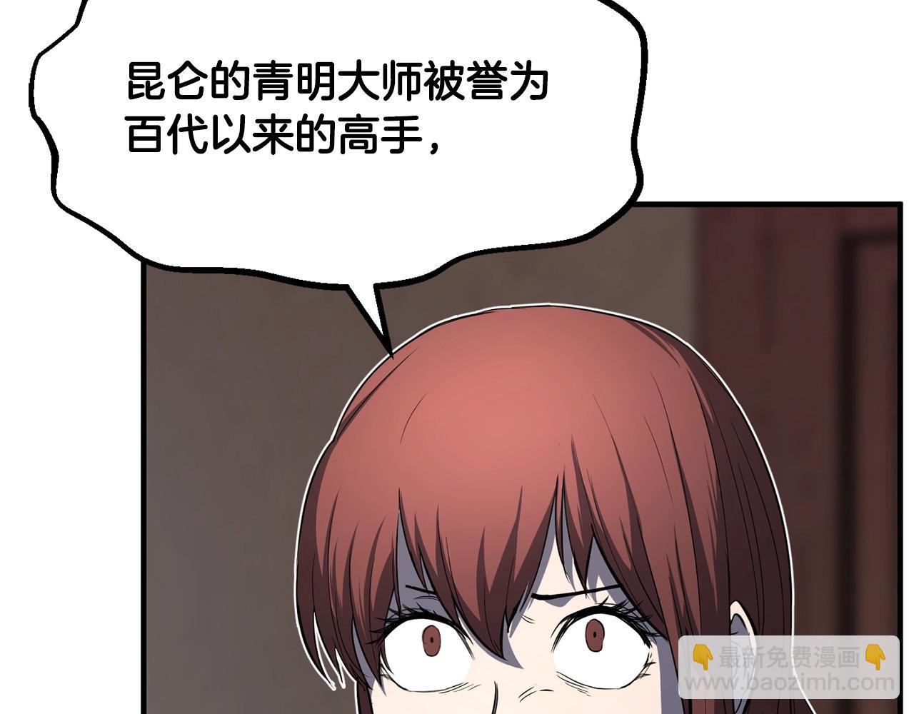 第1话 怕烦的教主247