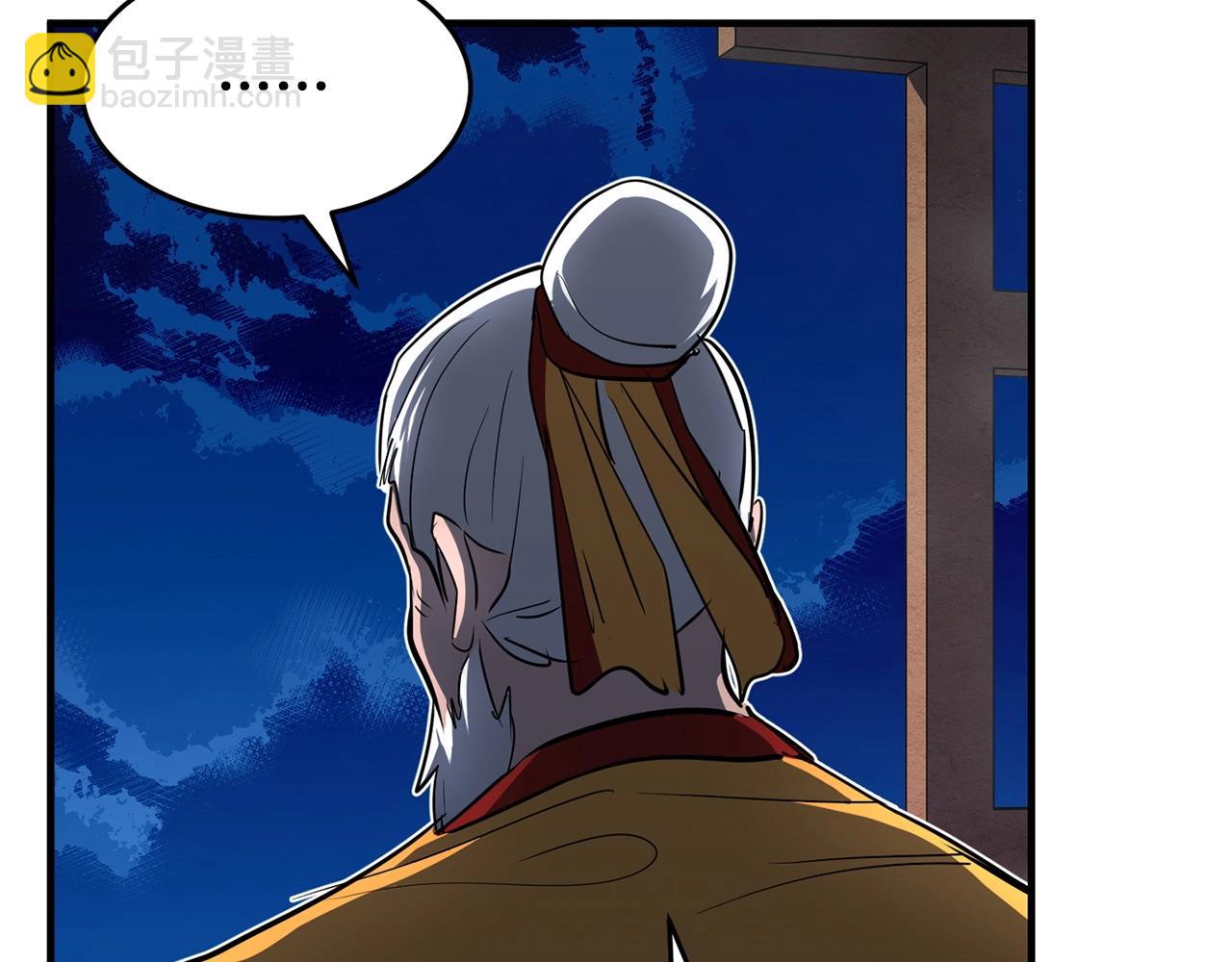 第1话 怕烦的教主250