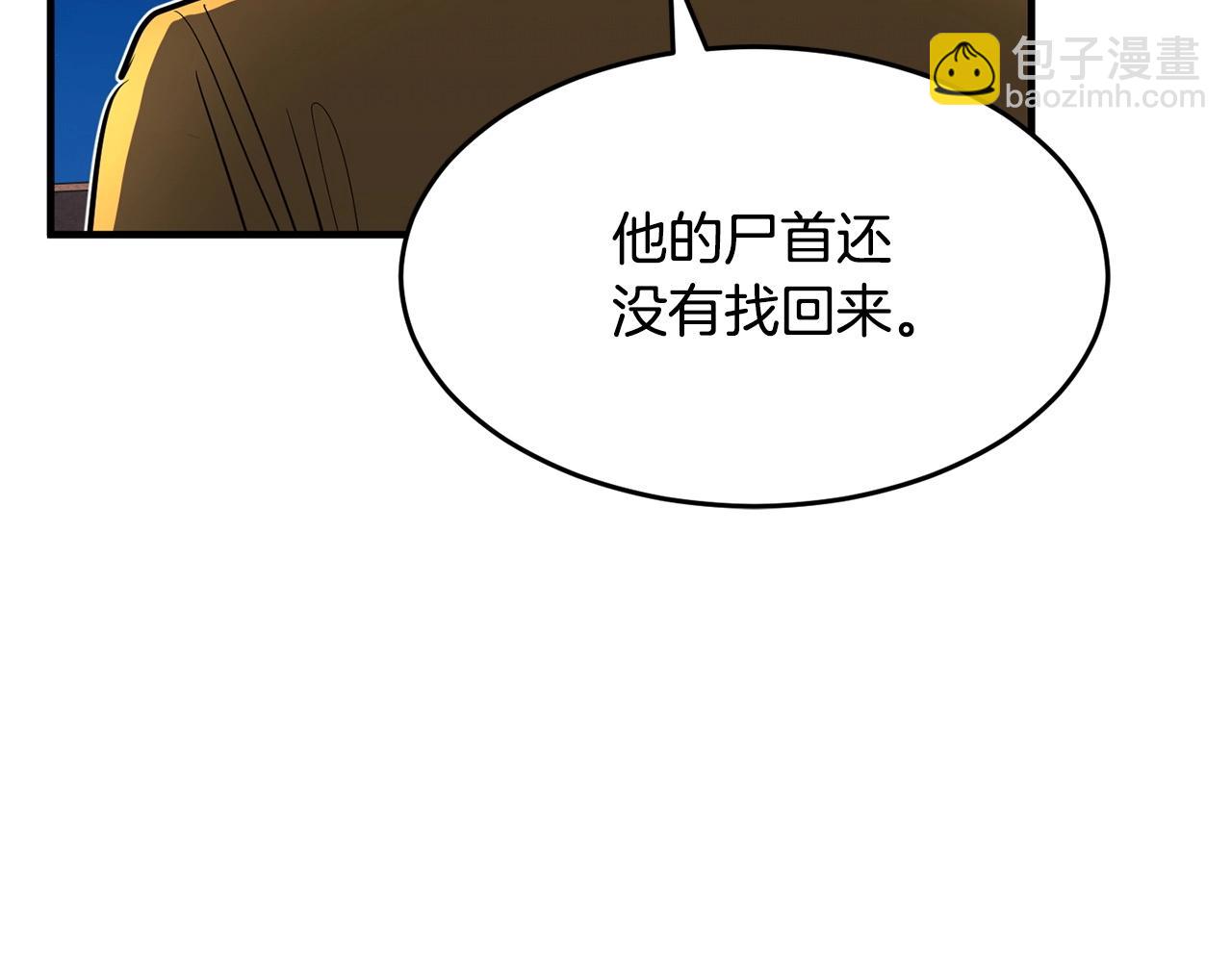 第1话 怕烦的教主251
