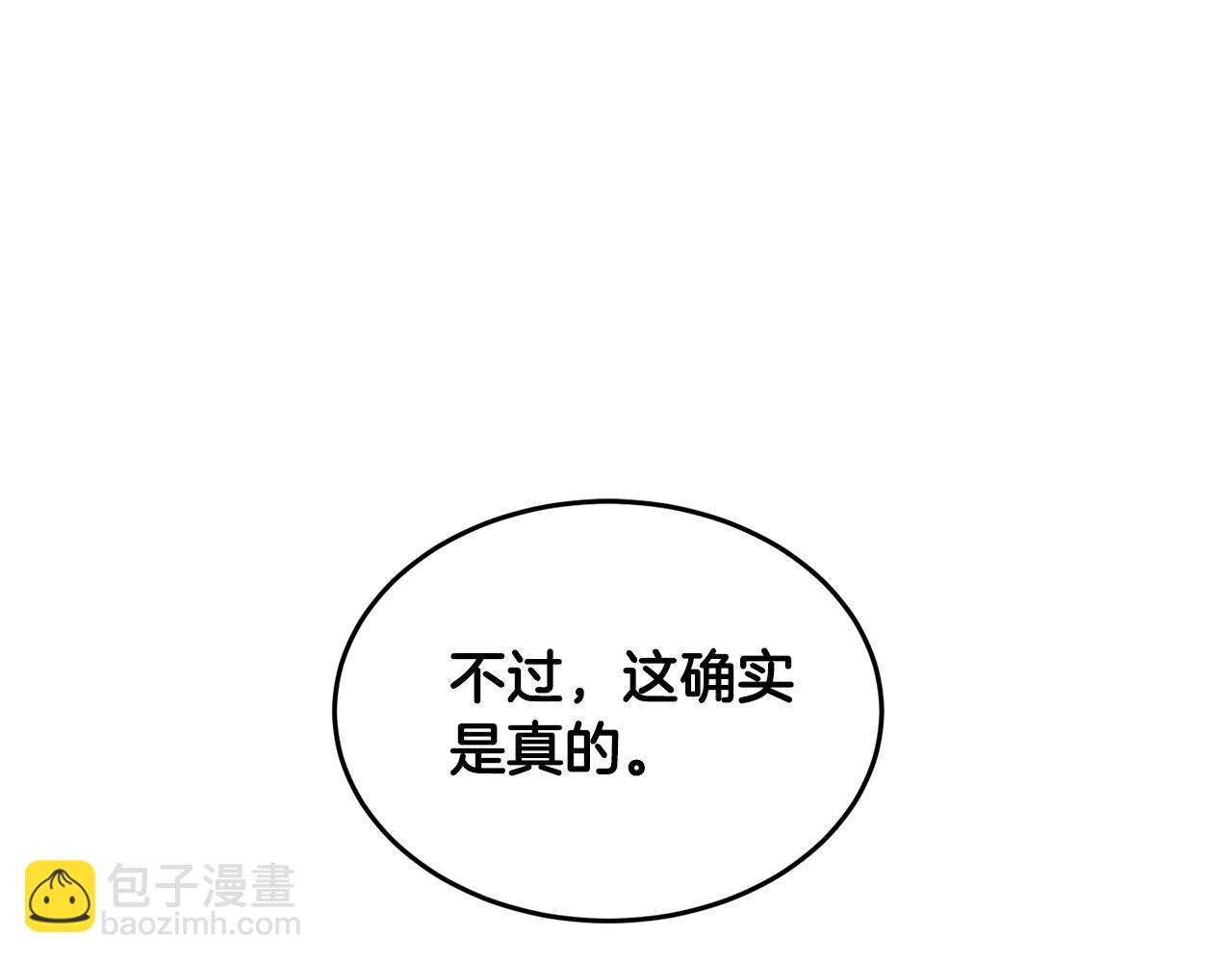 第1话 怕烦的教主253