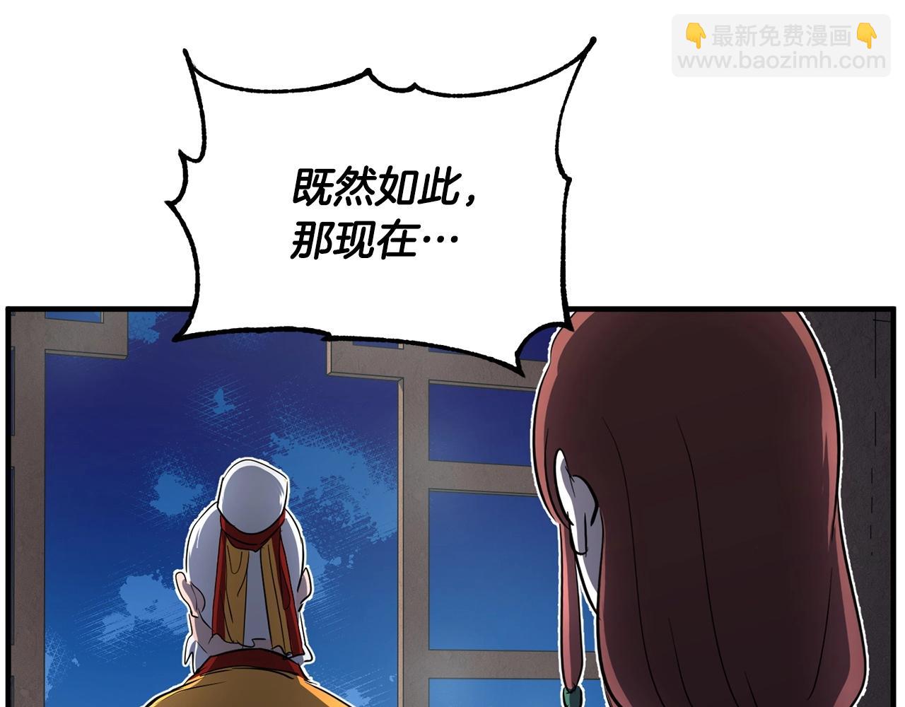 第1话 怕烦的教主256