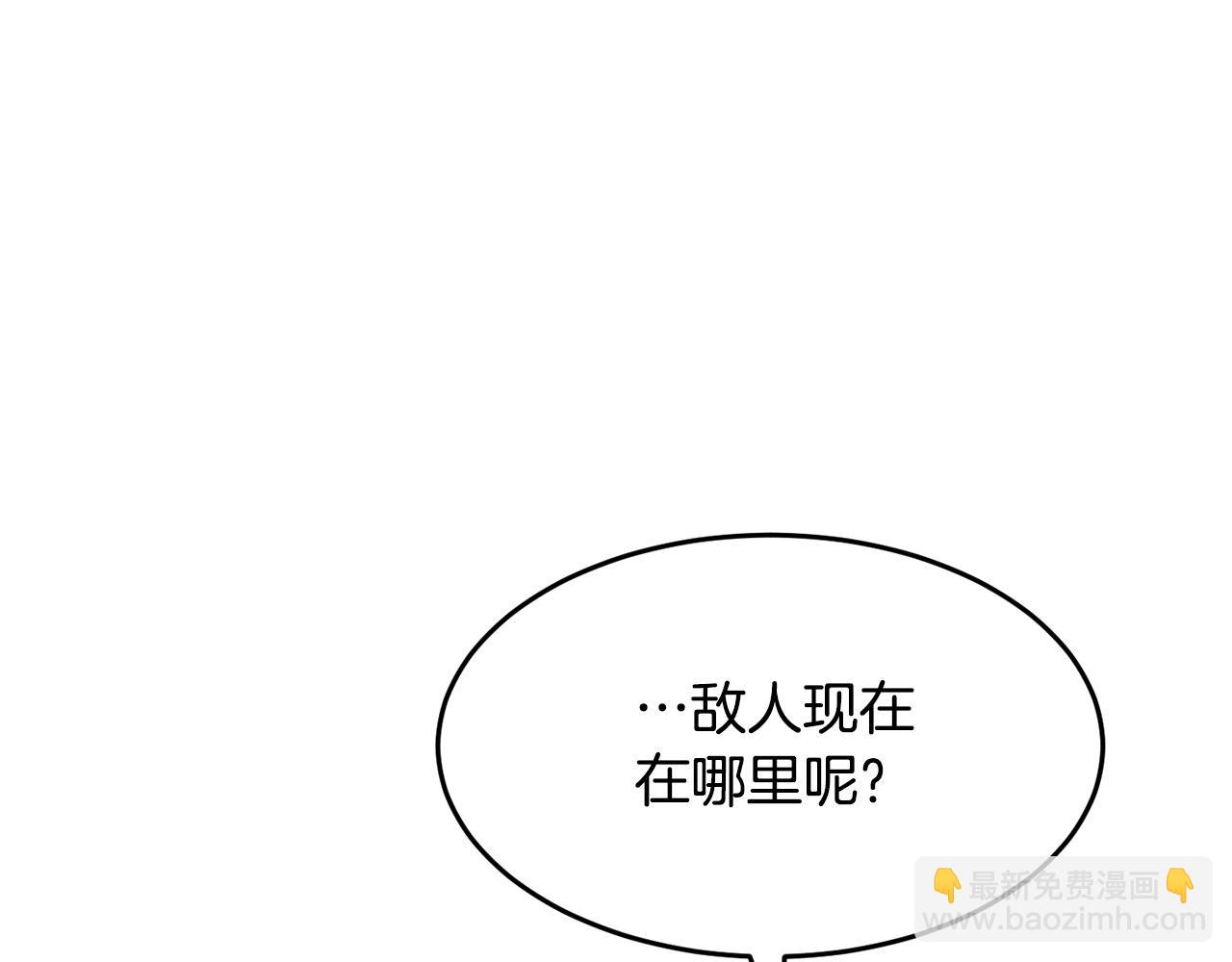 第1话 怕烦的教主258