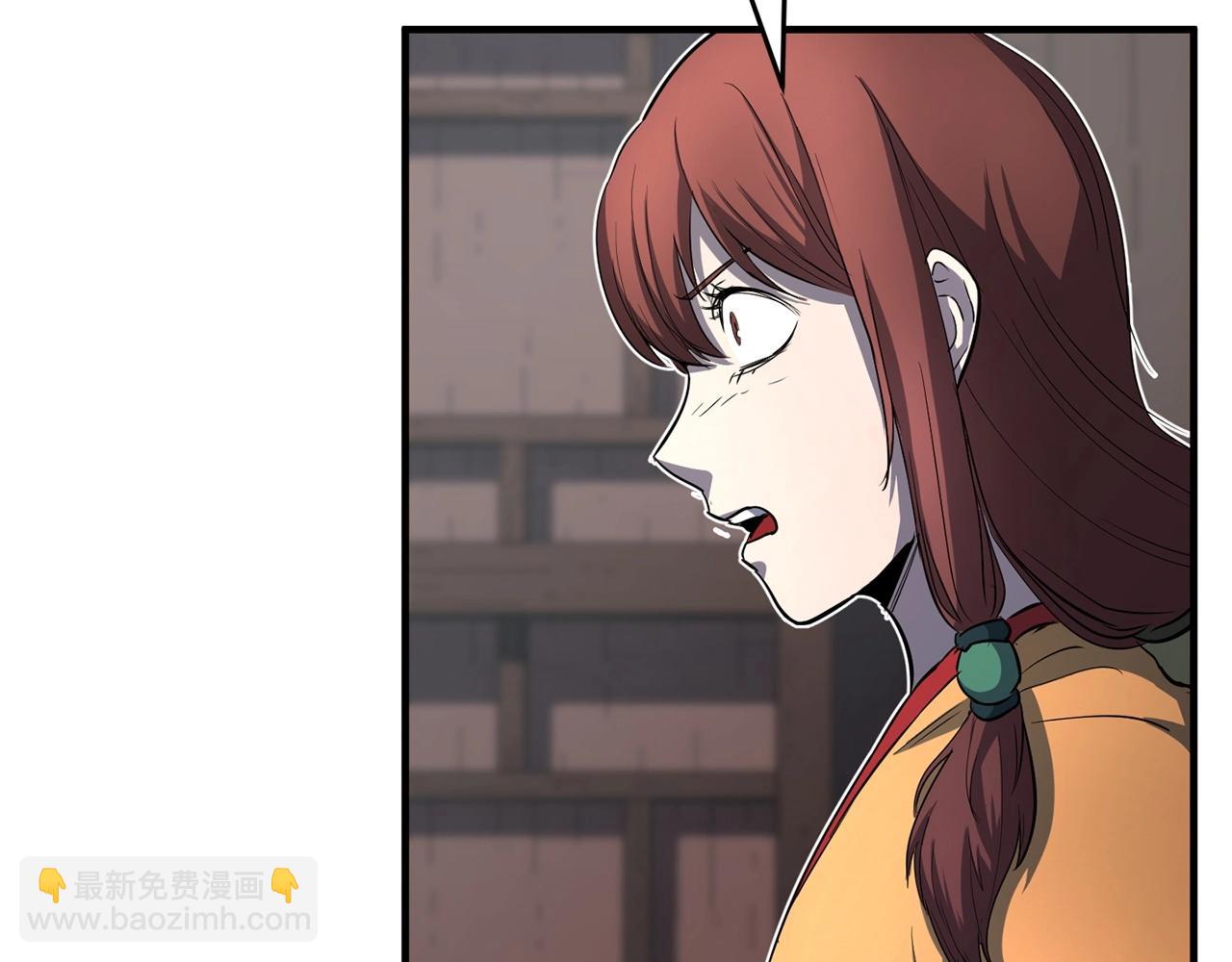 第1话 怕烦的教主259