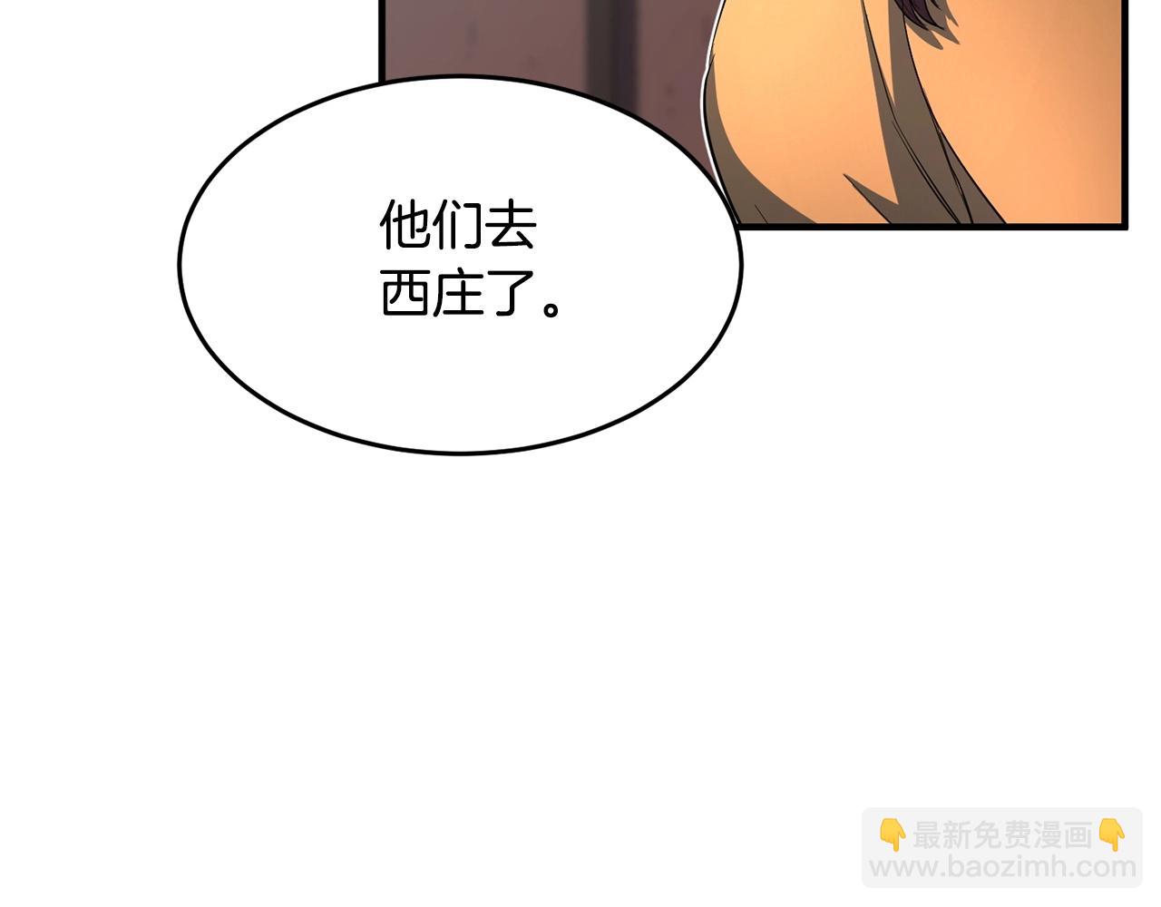 第1话 怕烦的教主260
