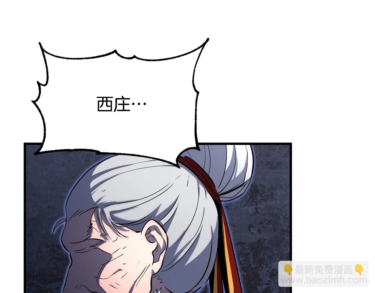 第1话 怕烦的教主261