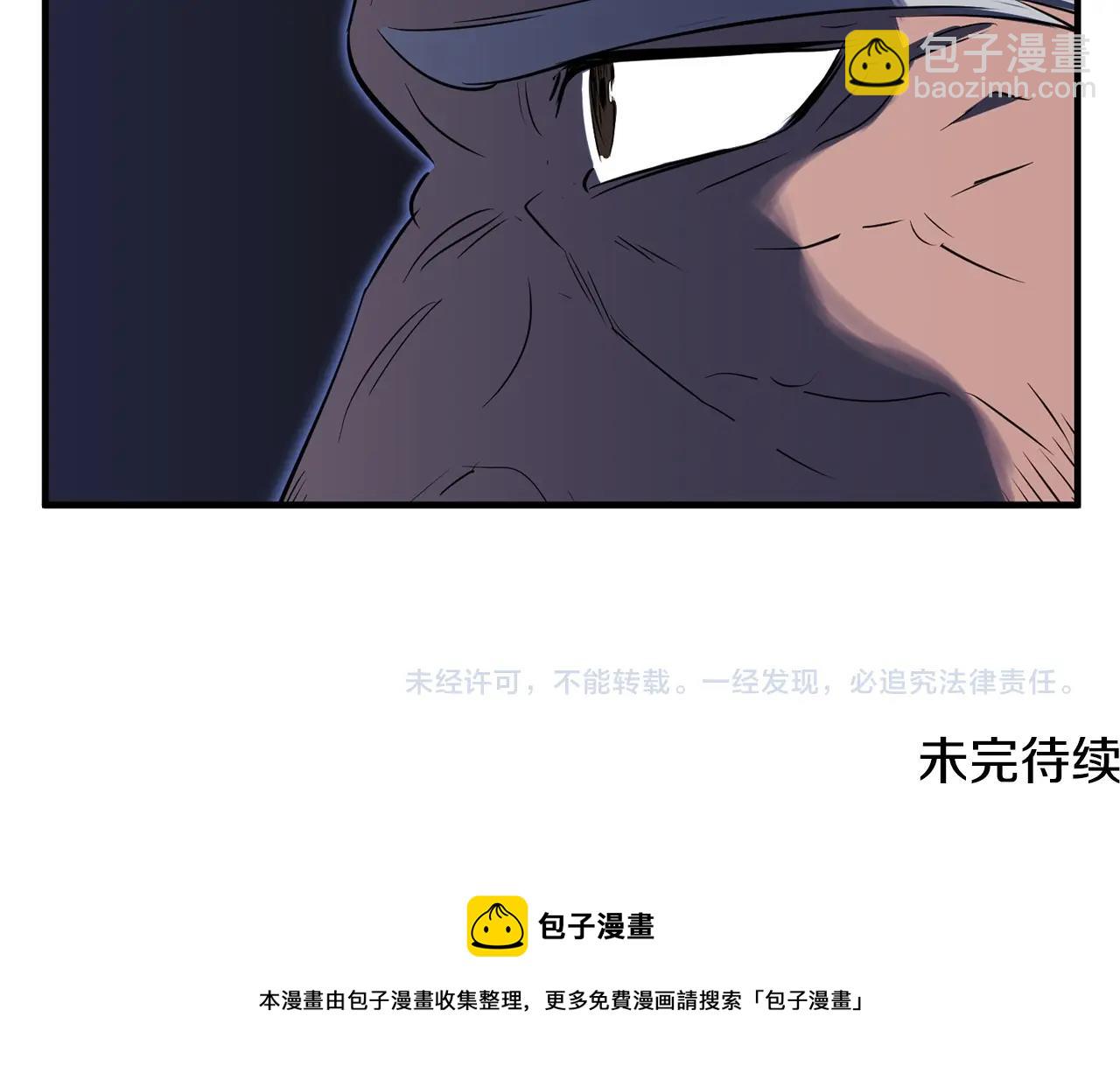 第1话 怕烦的教主264