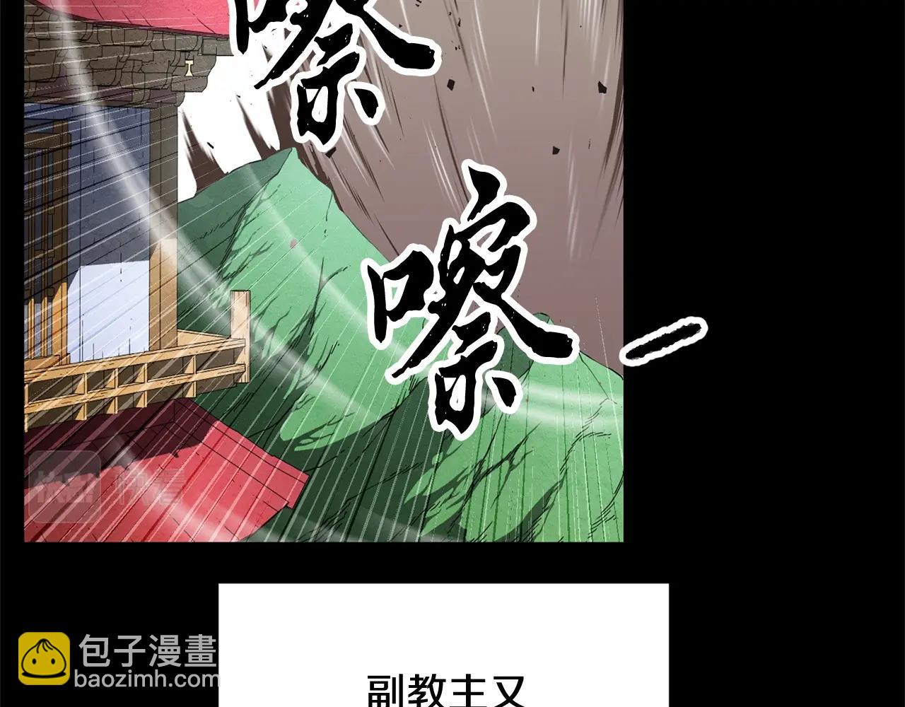 第1话 怕烦的教主27