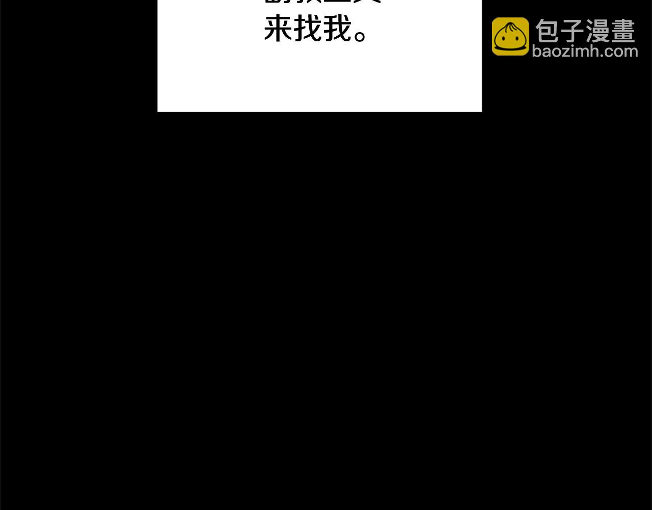 第1话 怕烦的教主28