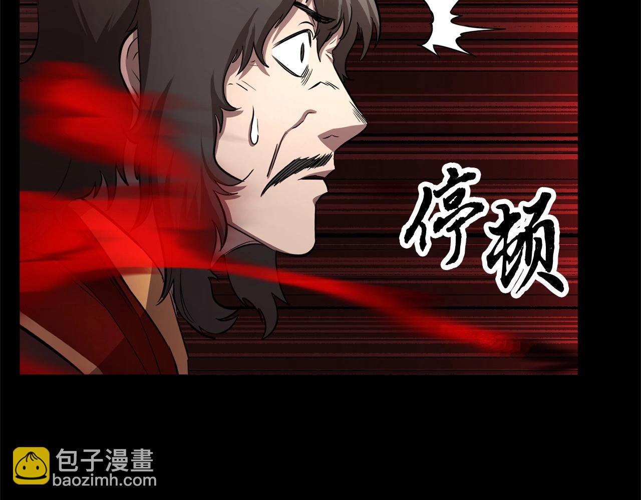 第1话 怕烦的教主35