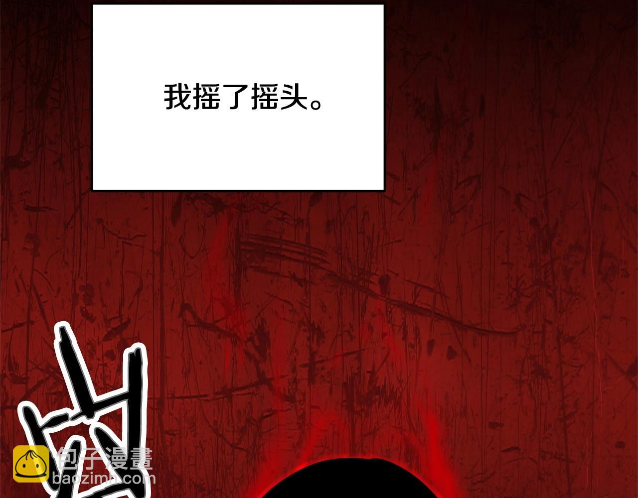 第1话 怕烦的教主37