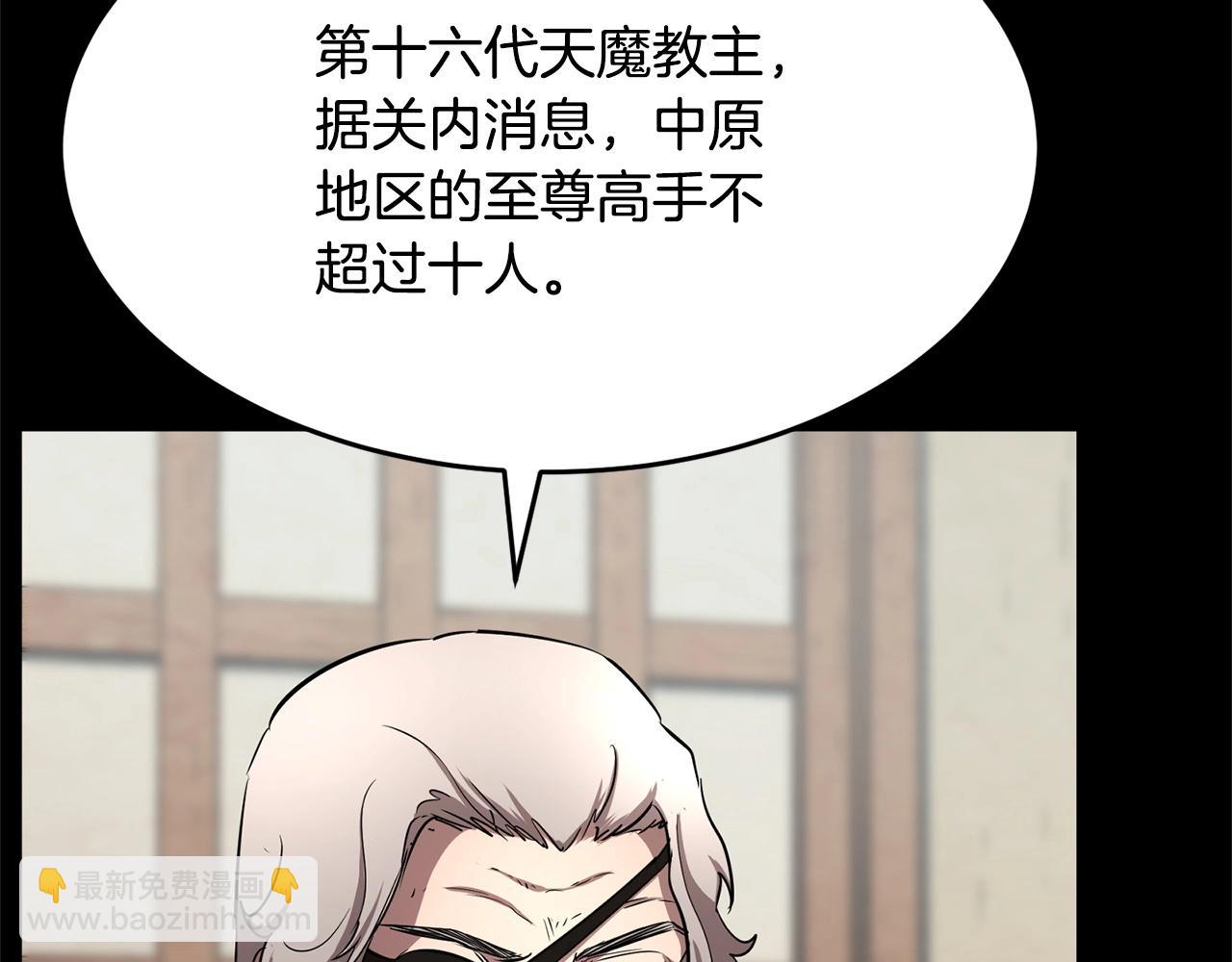 第1话 怕烦的教主46