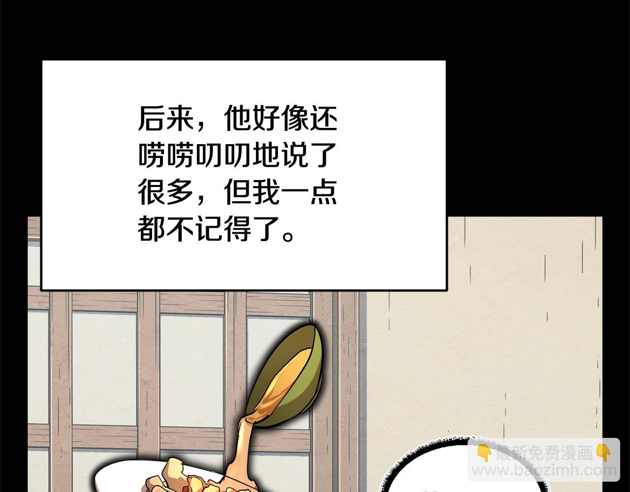 第1话 怕烦的教主49