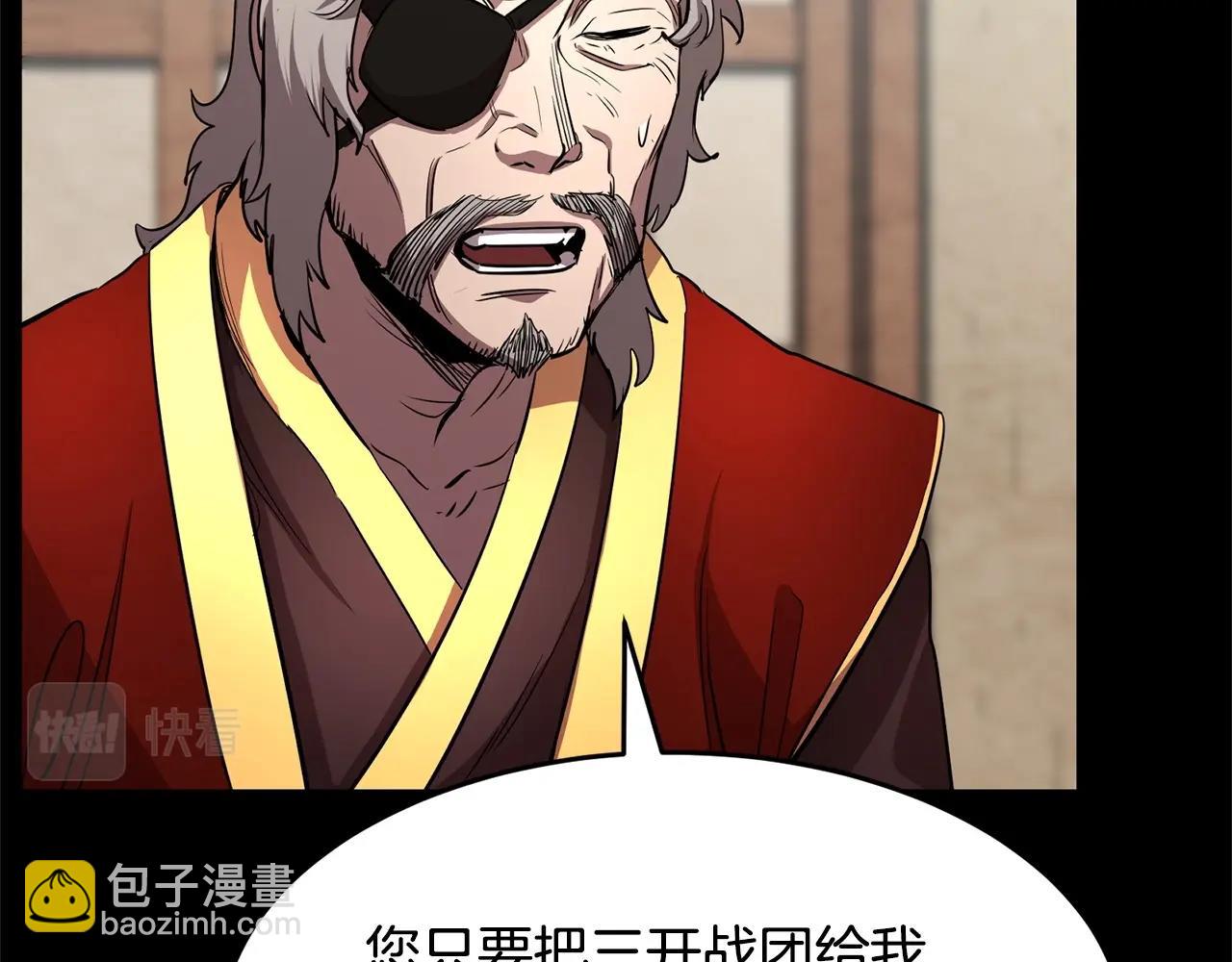 第1话 怕烦的教主51