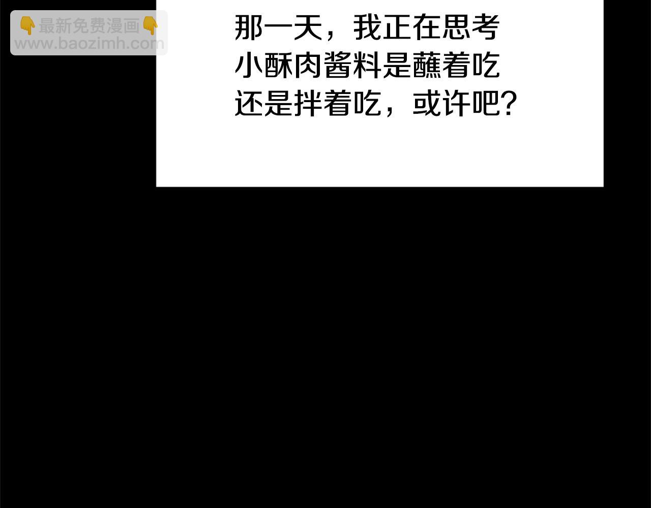 第1话 怕烦的教主56
