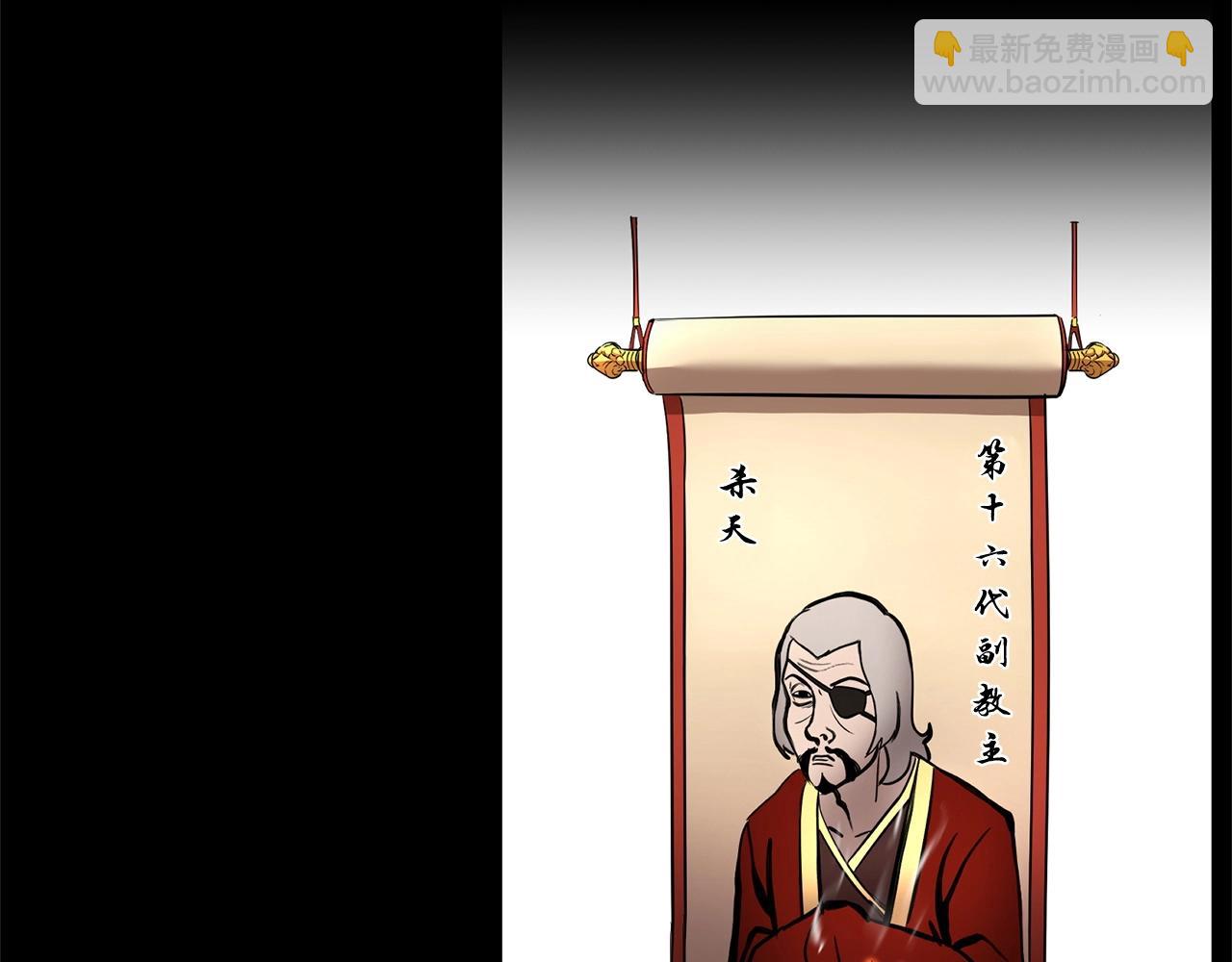 第1话 怕烦的教主59